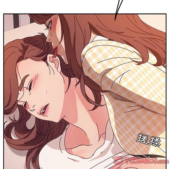 《她們的惡作劇》漫画 第50話