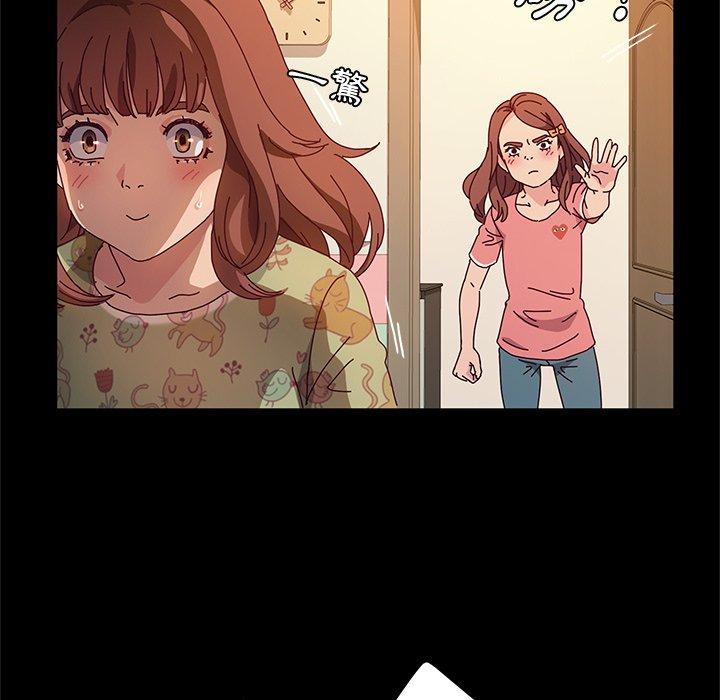 《她們的惡作劇》漫画 第51話