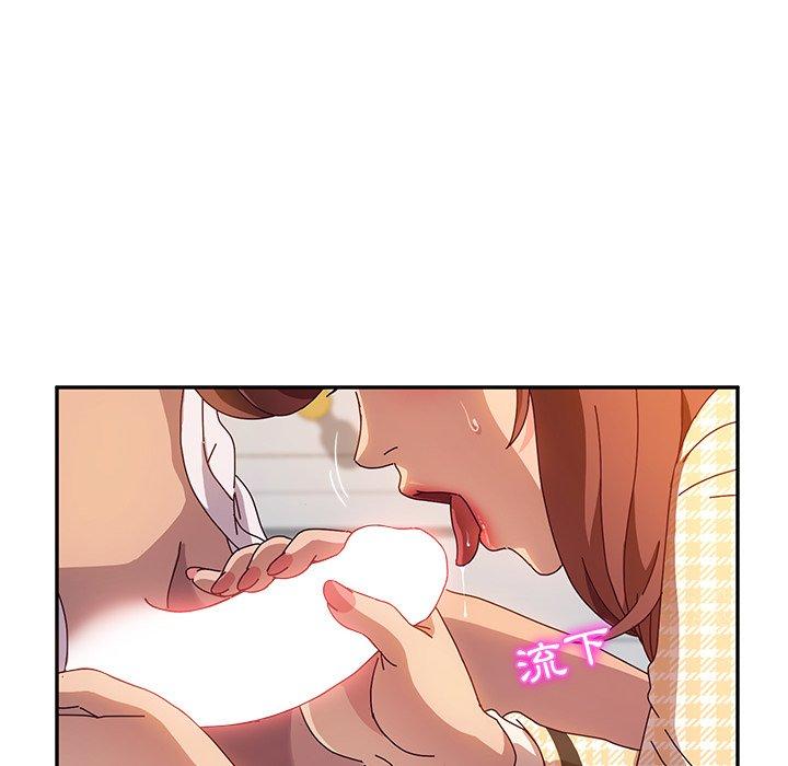 《她們的惡作劇》漫画 第51話