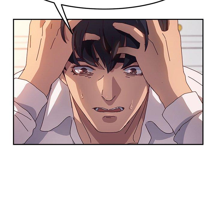 《她們的惡作劇》漫画 第51話