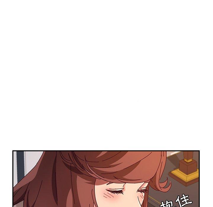 《她們的惡作劇》漫画 第51話