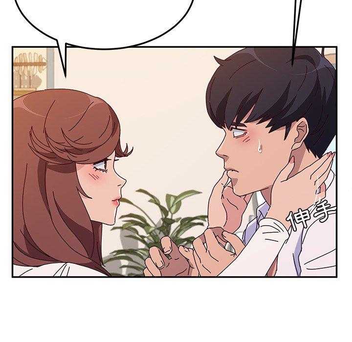 《她們的惡作劇》漫画 第51話