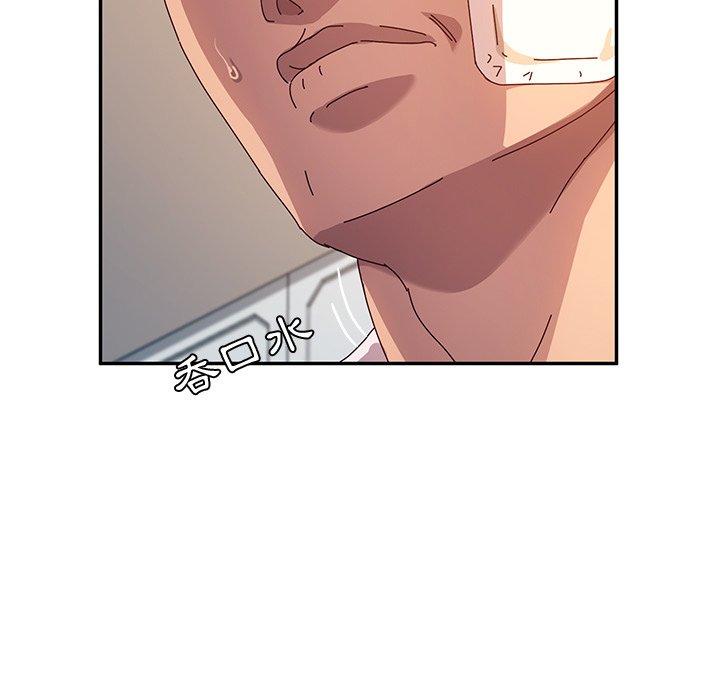 《她們的惡作劇》漫画 第52話