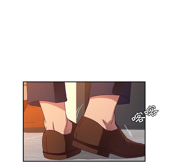 《她們的惡作劇》漫画 第52話