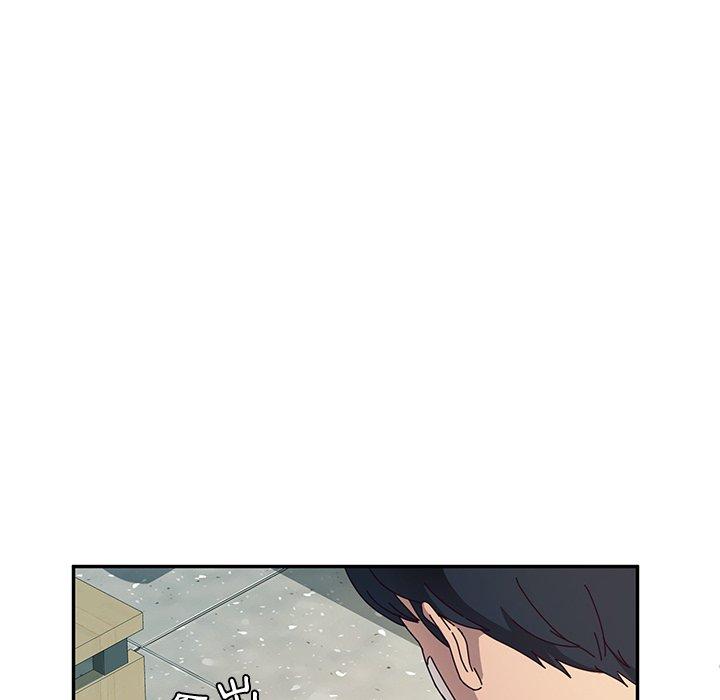 《她們的惡作劇》漫画 第52話
