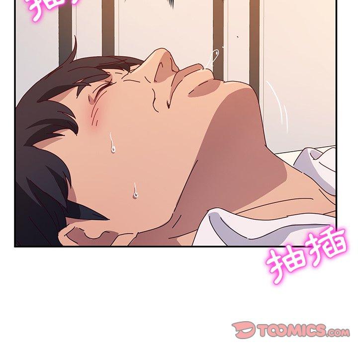 《她們的惡作劇》漫画 第52話
