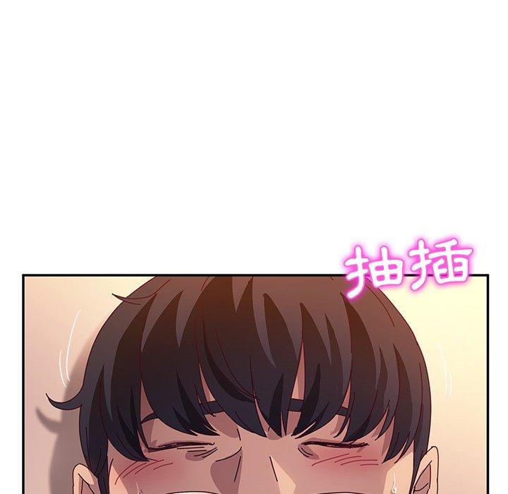 《她們的惡作劇》漫画 第52話