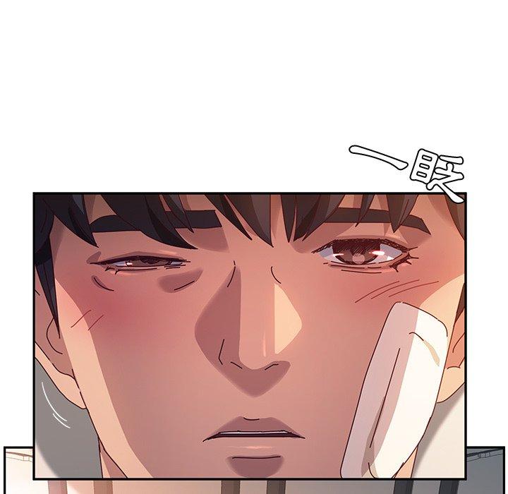 《她們的惡作劇》漫画 第52話