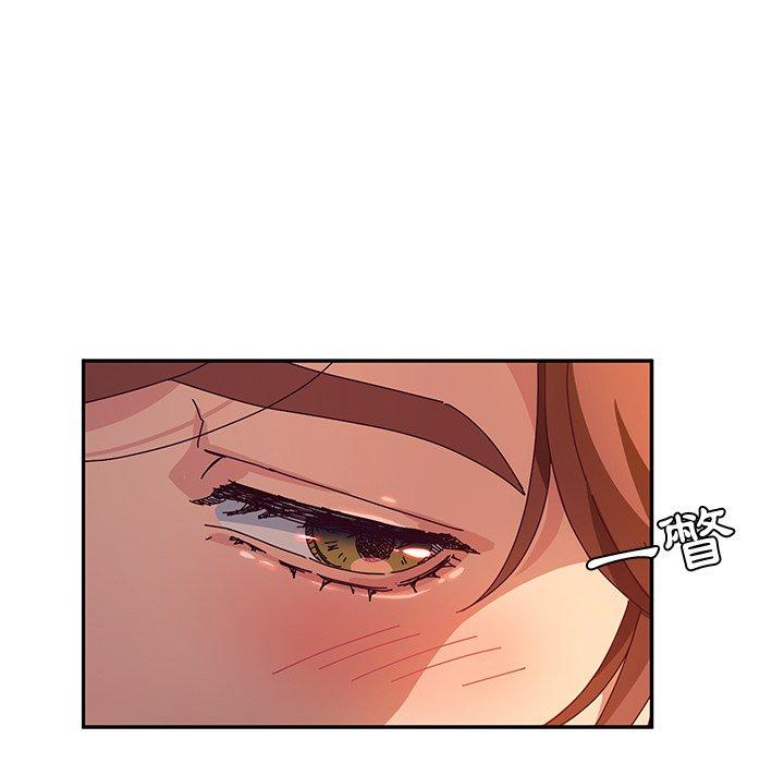 《她們的惡作劇》漫画 第52話
