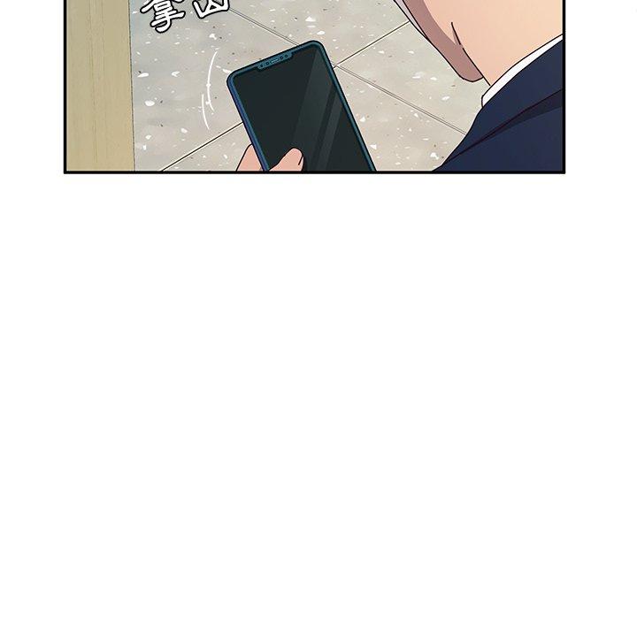 《她們的惡作劇》漫画 第52話