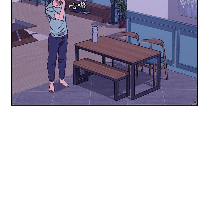 《她們的惡作劇》漫画 第53話