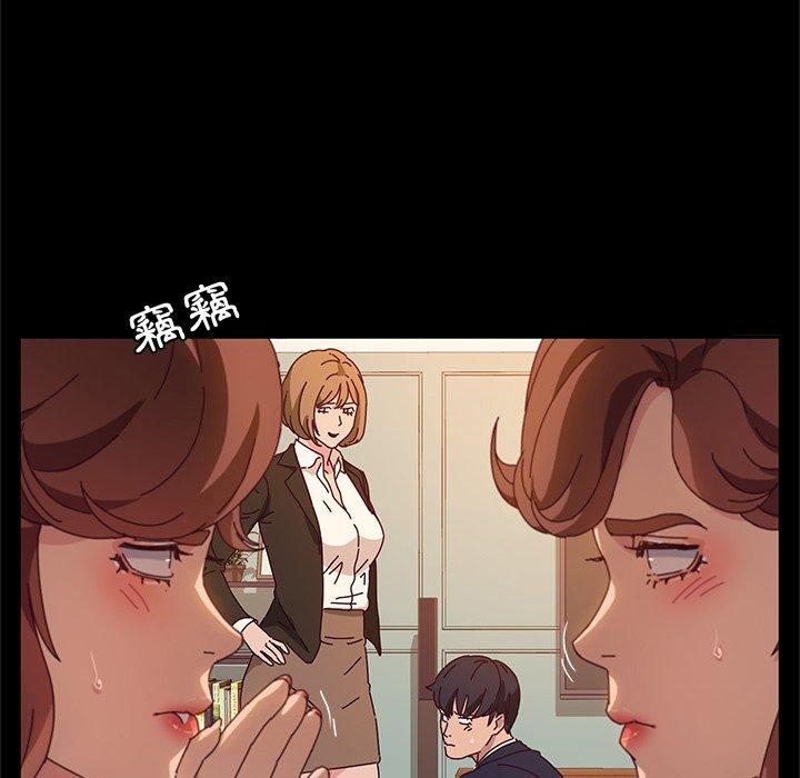《她們的惡作劇》漫画 第53話