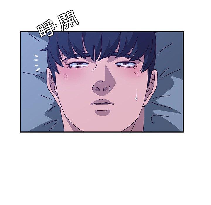 《她們的惡作劇》漫画 第53話