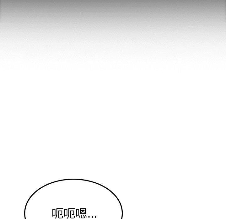 《她們的惡作劇》漫画 第53話