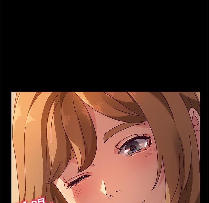 《她們的惡作劇》漫画 第53話
