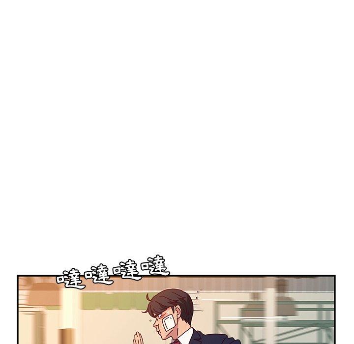 《她們的惡作劇》漫画 第53話