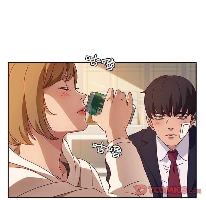《她們的惡作劇》漫画 第53話
