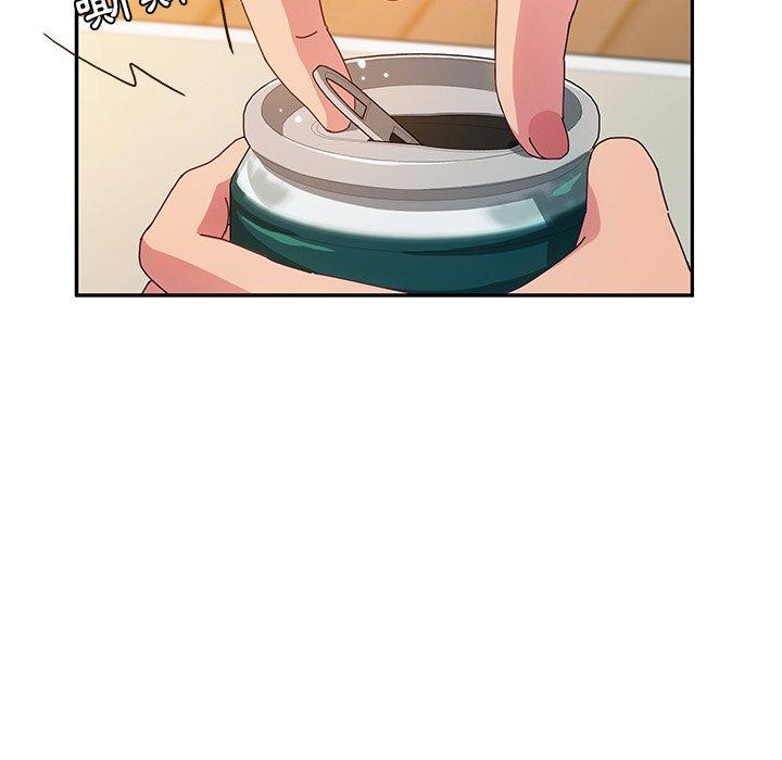 《她們的惡作劇》漫画 第53話