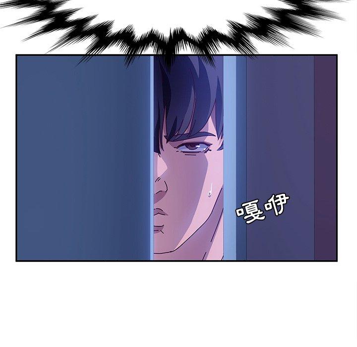 《她們的惡作劇》漫画 第53話
