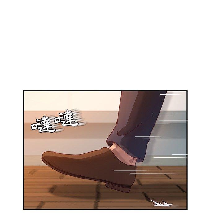 《她們的惡作劇》漫画 第53話