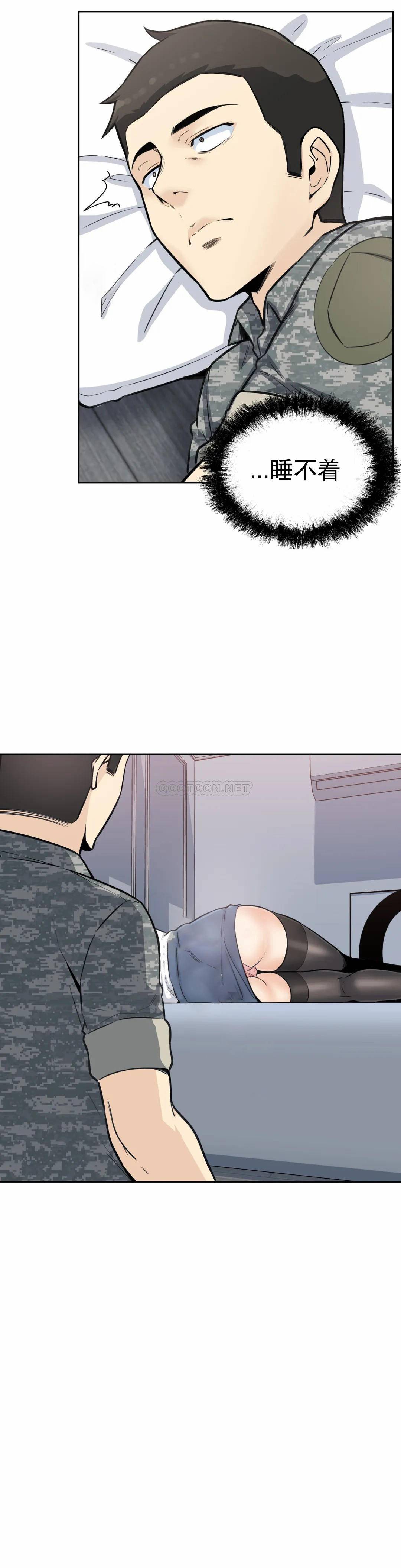 《探視》漫画 第6话-又软又大