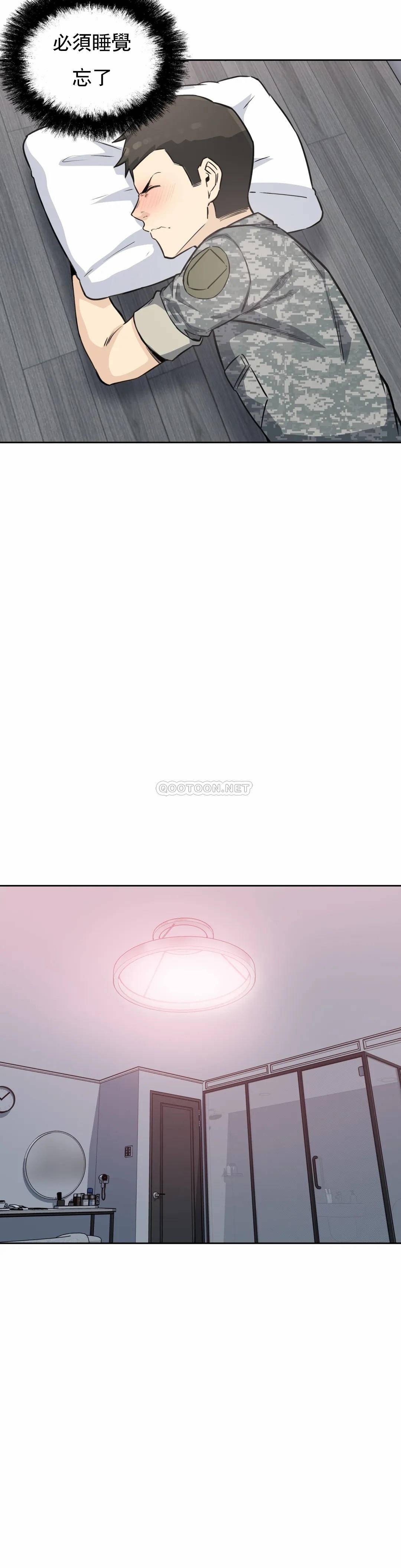 《探視》漫画 第6话-又软又大