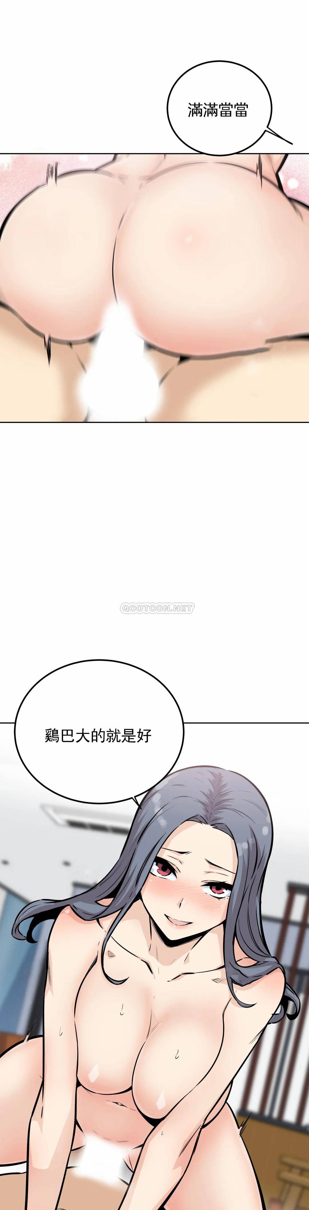 《探視》漫画 第8话-又来...？