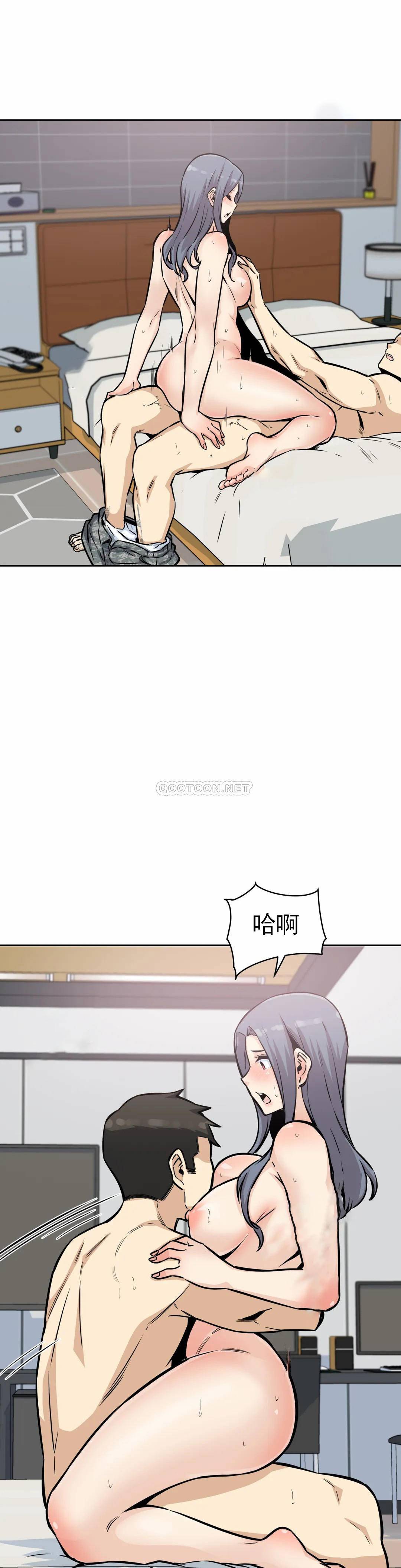 《探視》漫画 第8话-又来...？