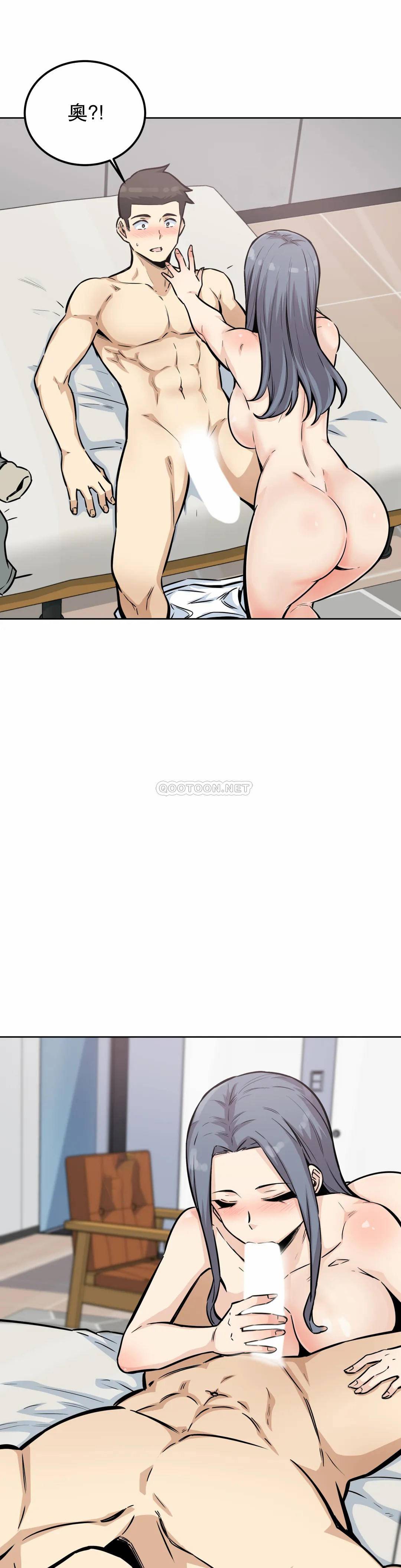 《探視》漫画 第8话-又来...？
