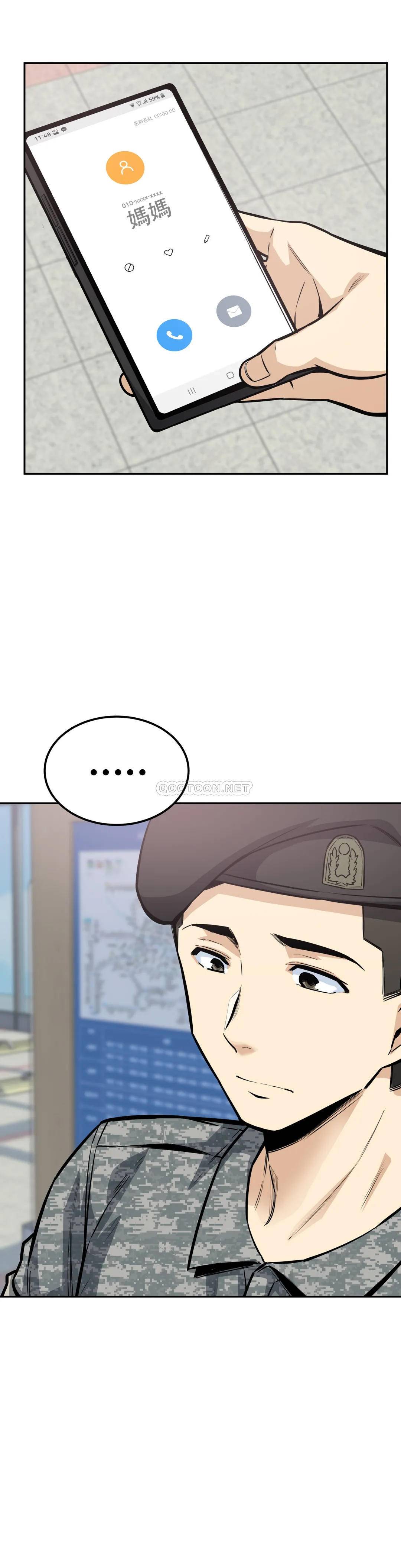 《探視》漫画 第9话-忍不了啦
