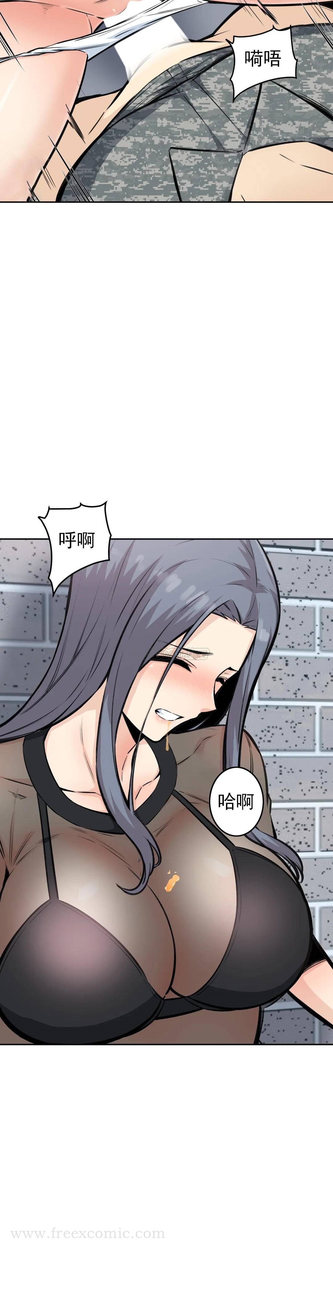 《探視》漫画 第10话-别忘了你是我的女人