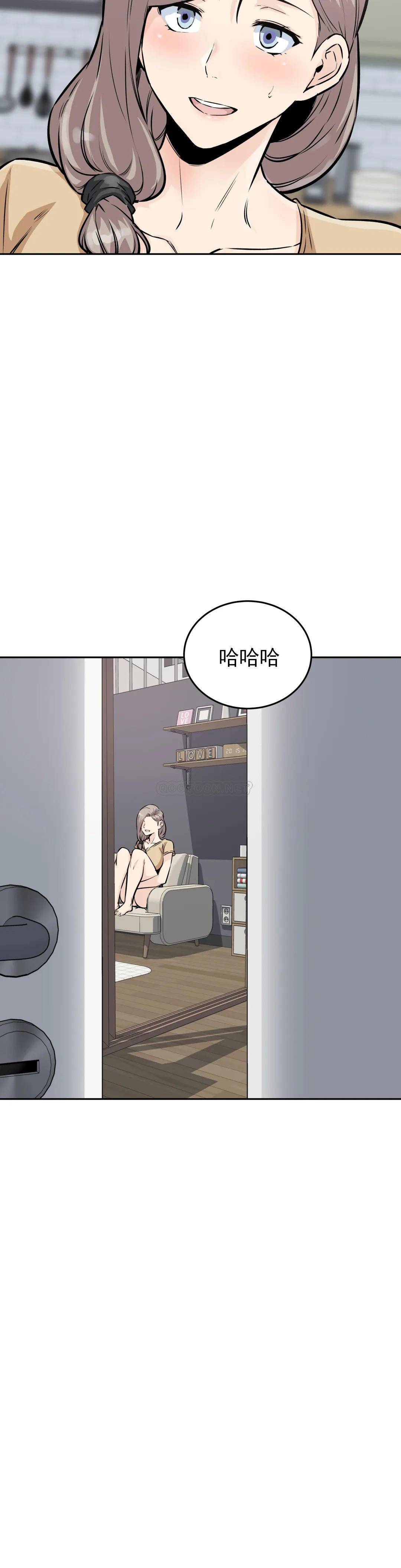 《探視》漫画 第11话-射姐姐身体里