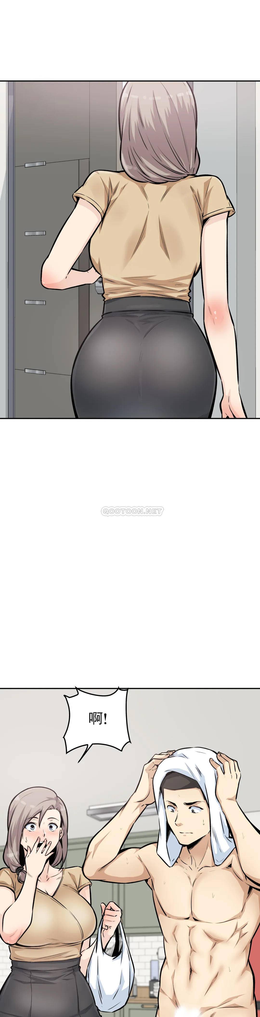 《探視》漫画 第11话-射姐姐身体里