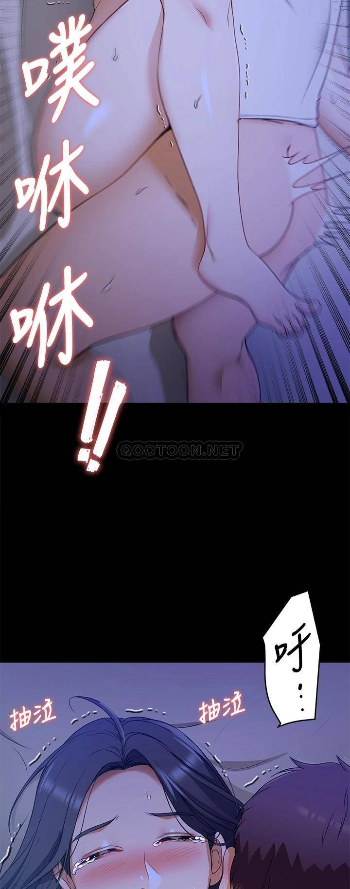 《探視》漫画 第17话-你是我的别忘了