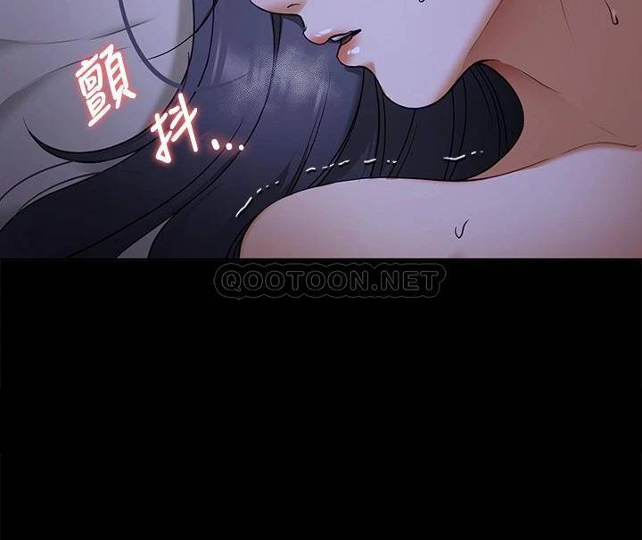 《探視》漫画 第17话-你是我的别忘了