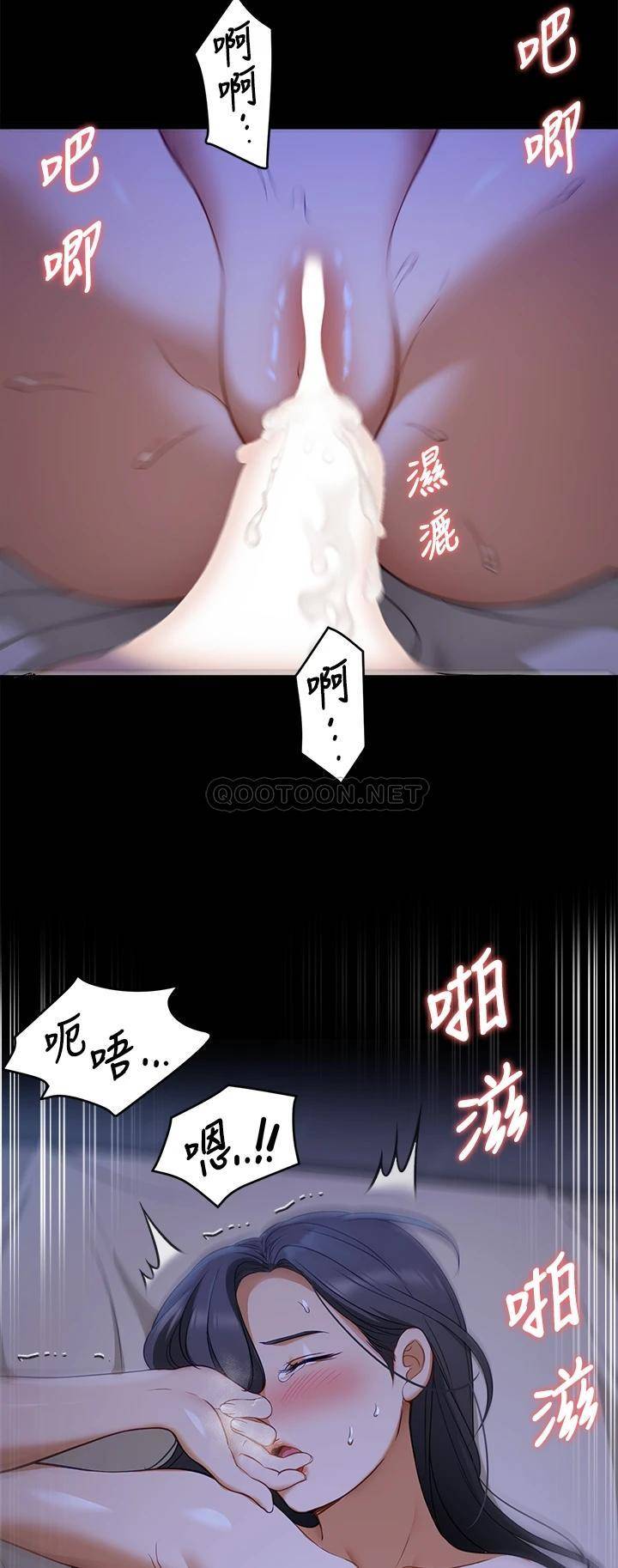 《探視》漫画 第17话-你是我的别忘了