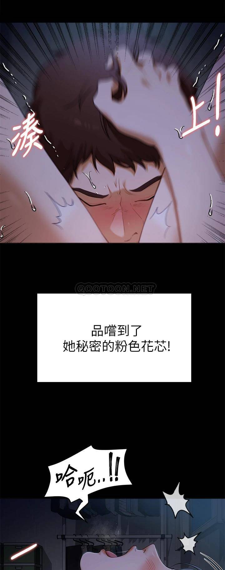 《探視》漫画 第17话-你是我的别忘了