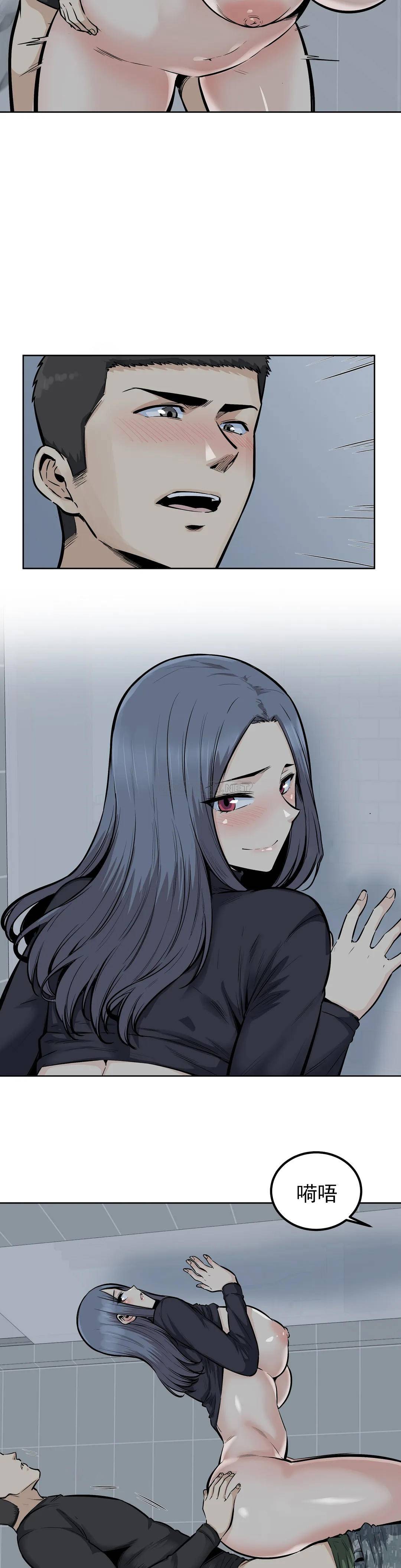 《探視》漫画 第19话-看来我错了