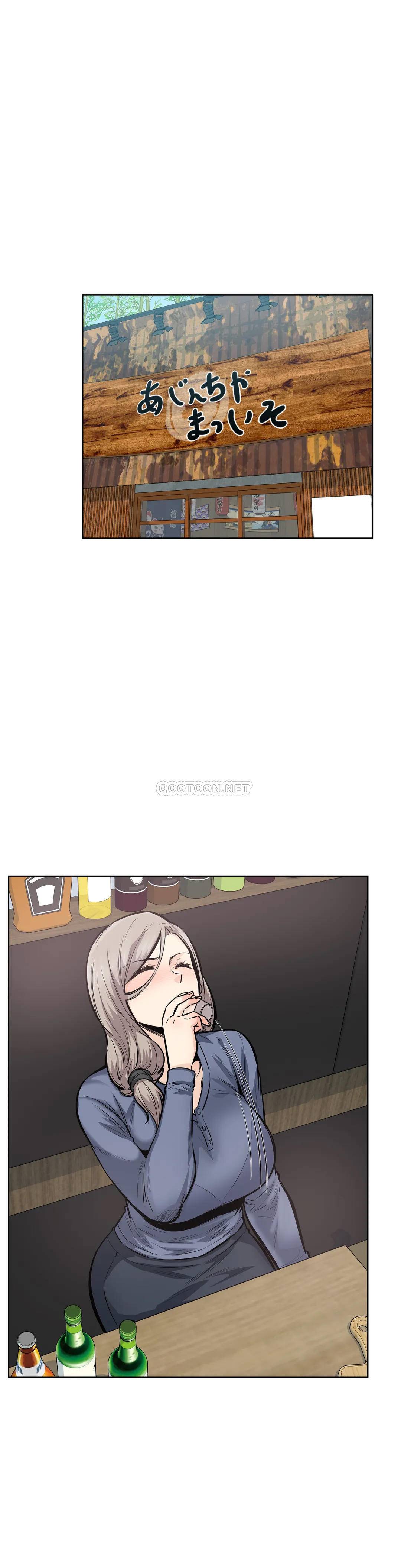 《探視》漫画 第21话-哥配不上姐姐
