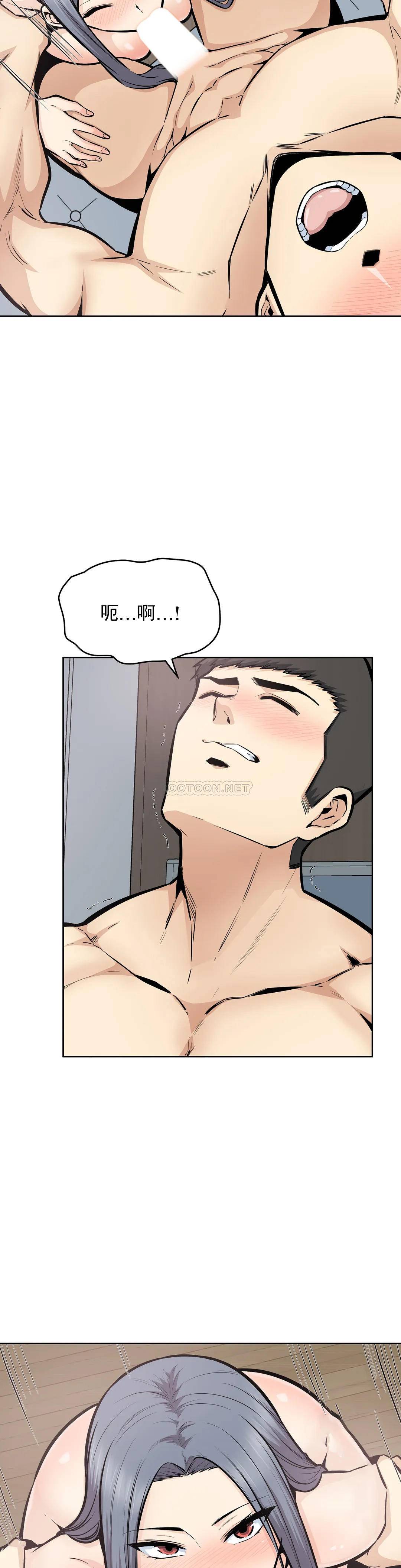 《探視》漫画 第23话-即使是姐姐又怎样