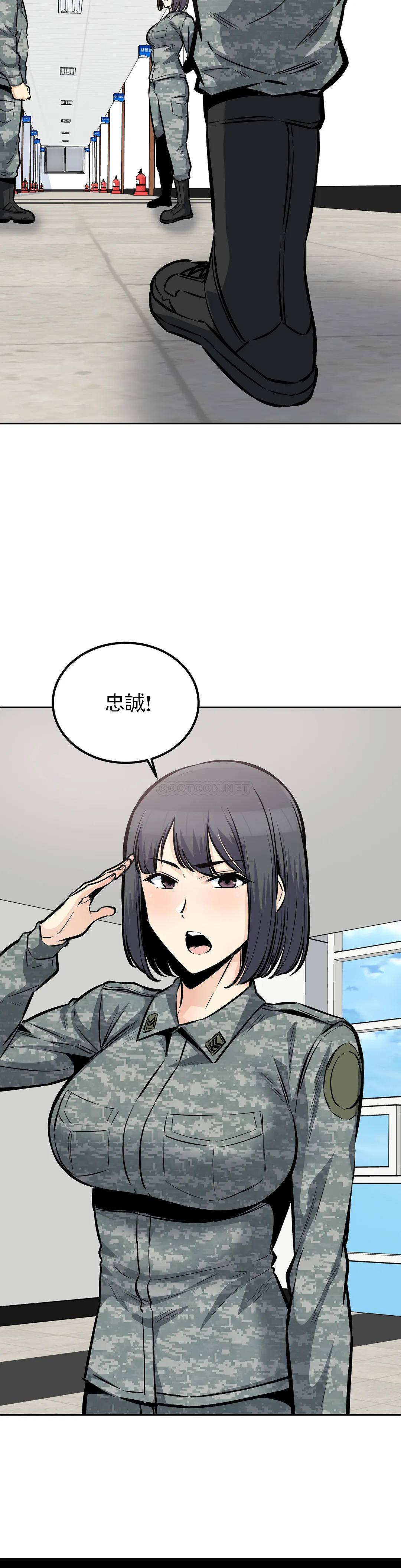 《探視》漫画 第27话-确认传闻是否属实