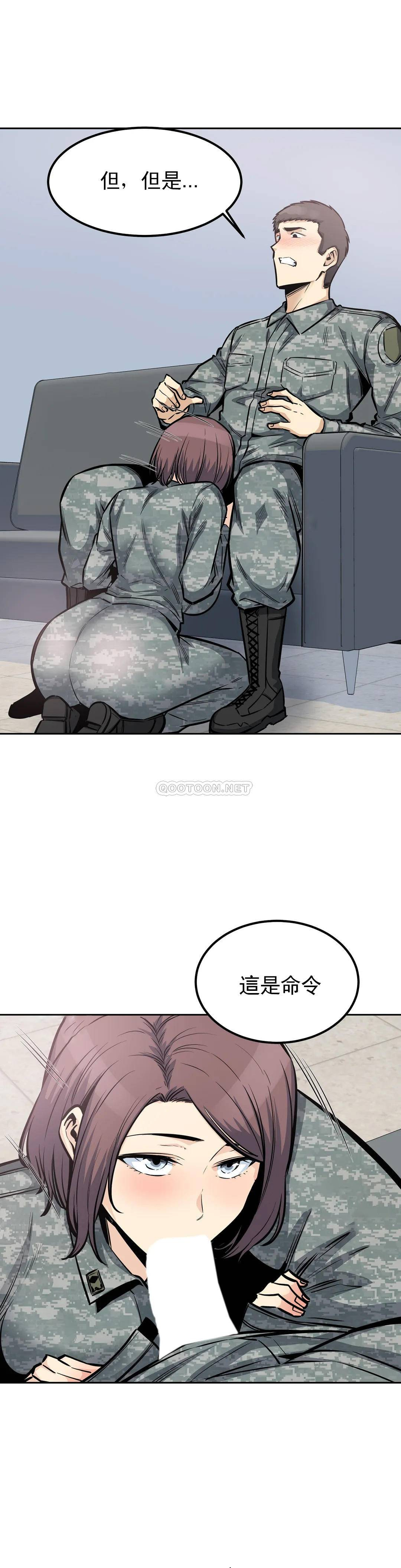 《探視》漫画 第27话-确认传闻是否属实