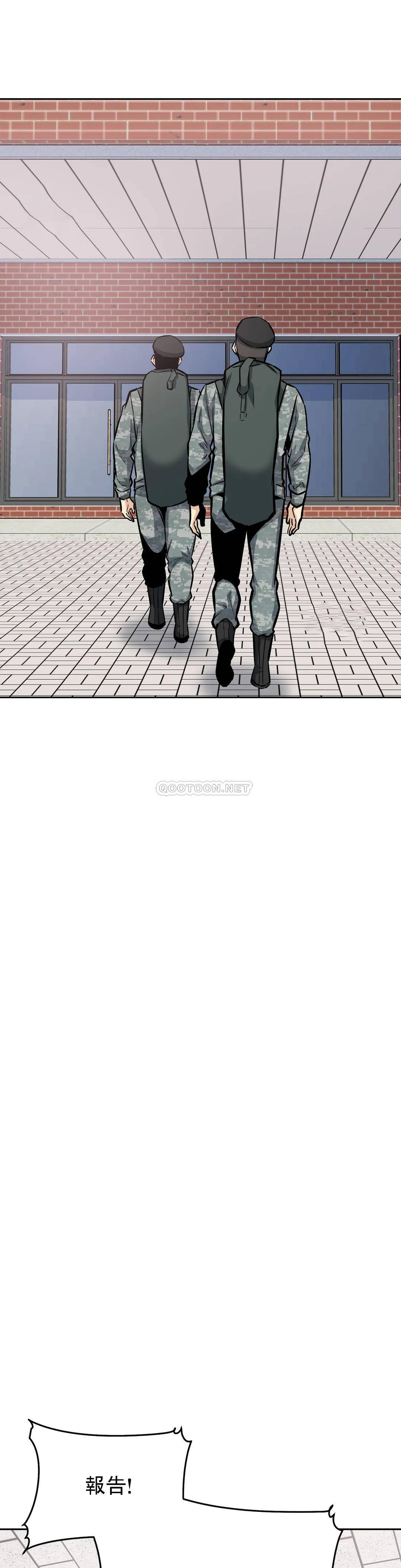 《探視》漫画 第27话-确认传闻是否属实