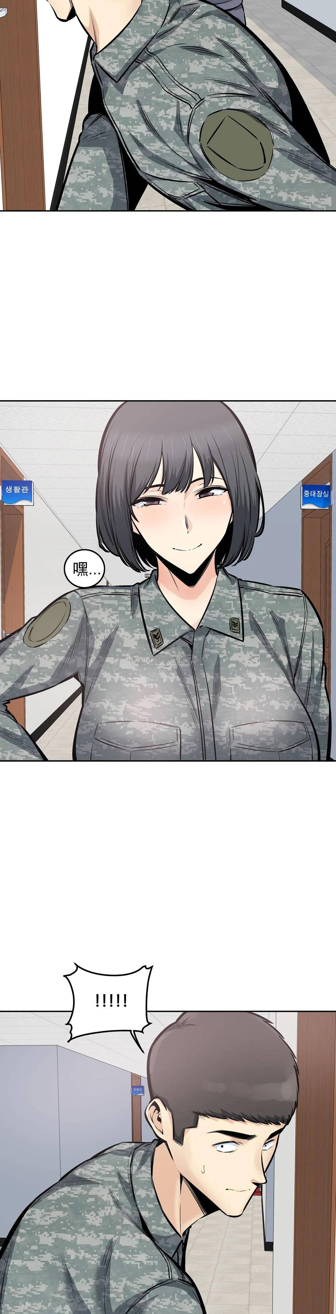 《探視》漫画 第29话-在部队里啪啪