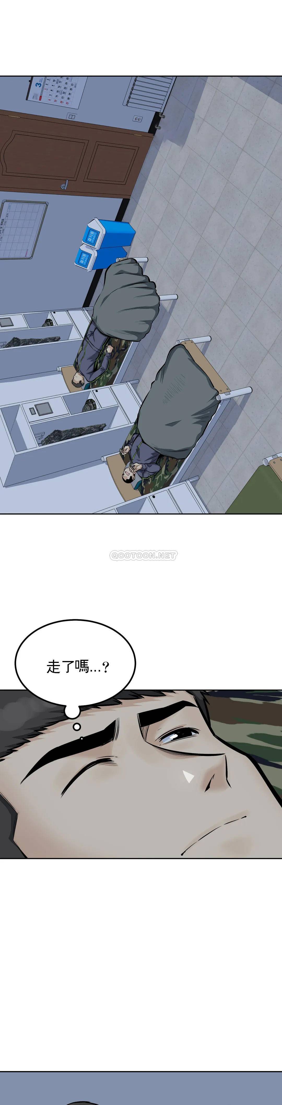 《探視》漫画 第29话-在部队里啪啪