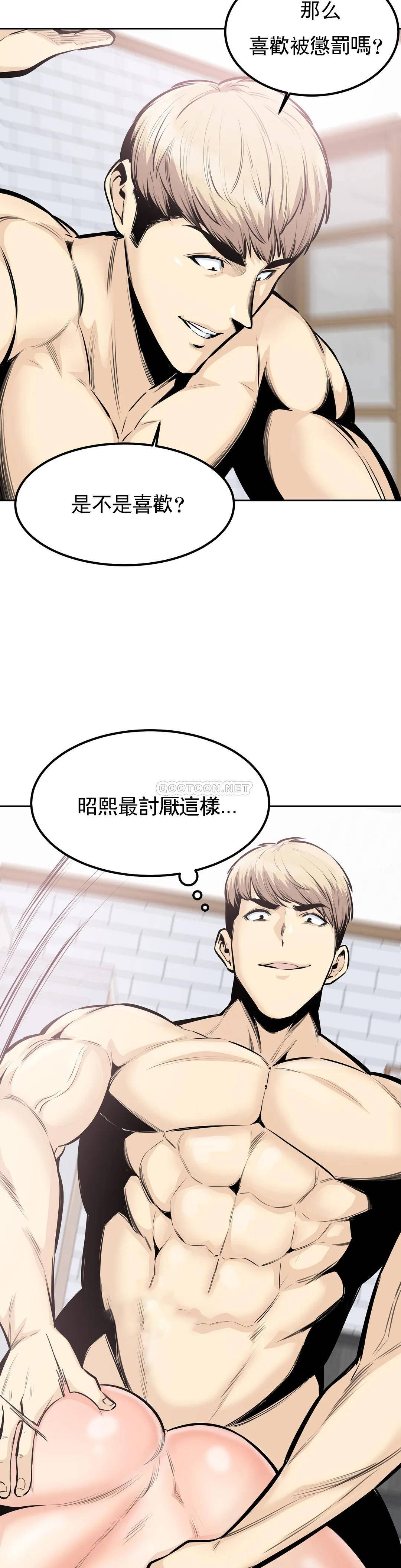 《探視》漫画 第34话-难道姐姐出轨了？
