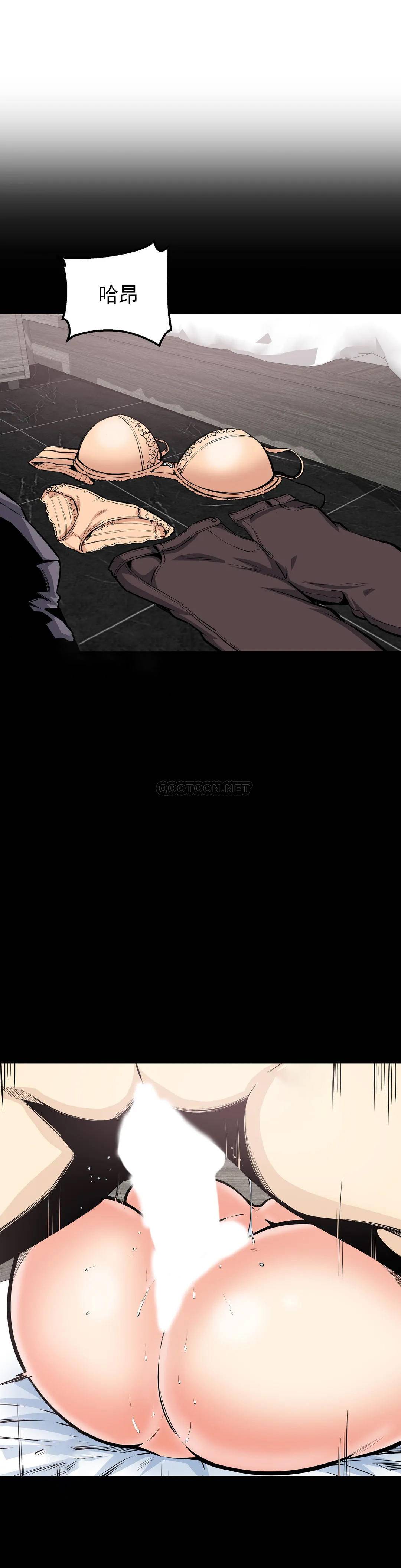 《探視》漫画 第35话-你在想什么？