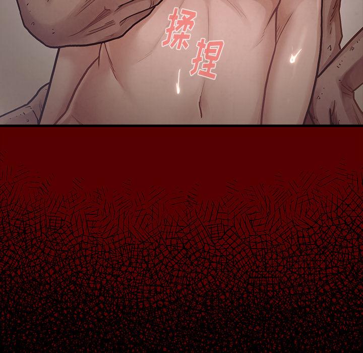 《桃花》漫画 第2话