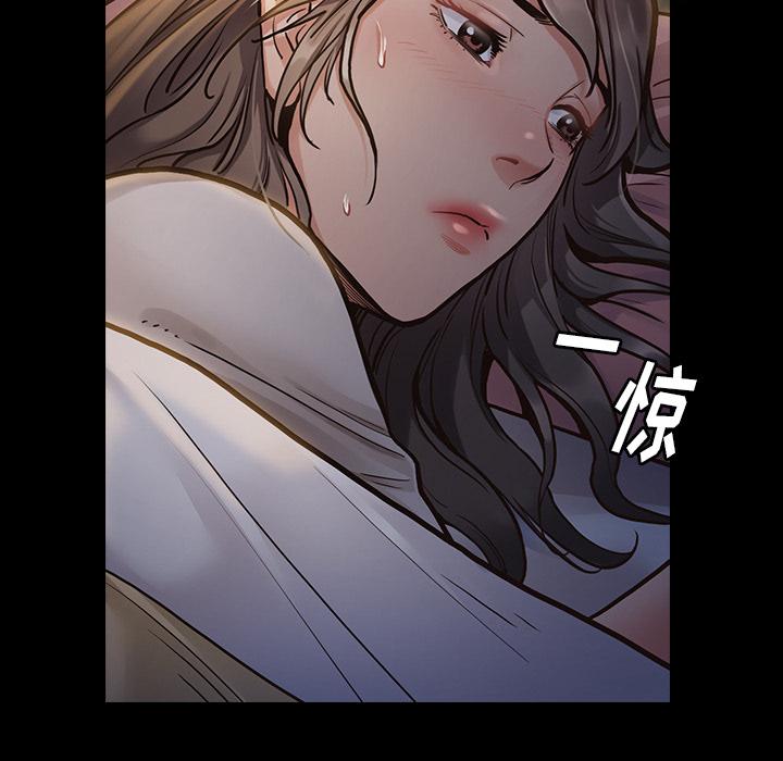 《桃花》漫画 第2话