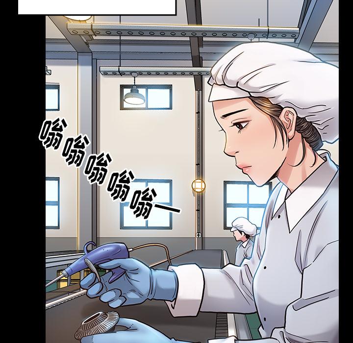 《桃花》漫画 第2话